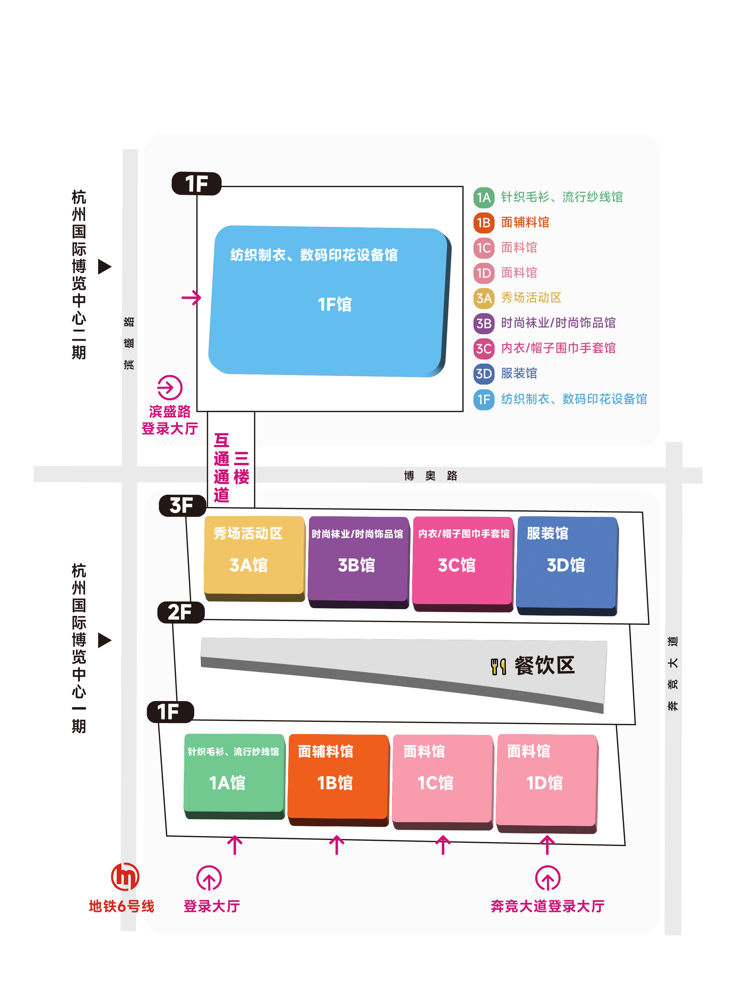 36届杭州--纺织供应链--9个馆_7 副本