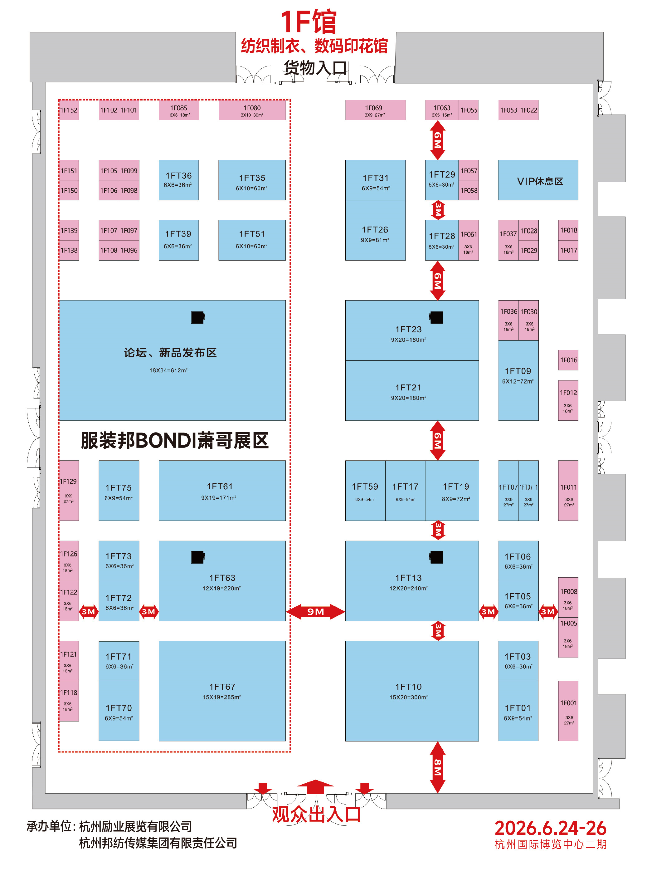 2026杭州纺织制衣、数码印花展-20260425-1F馆-06